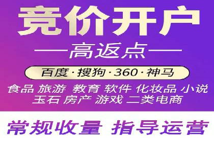 实战经验：教你如何优化百度推广效果