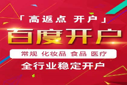 案例对比：网络推广开户不同路径解析